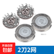 適用飛利浦電剃須刮胡配件刀頭刀片PQ182HQ46/30 HQ139PQ192PQ206 2刀2網(wǎng)