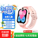 臻選電話(huà)手表兒童6-12歲 5G全網(wǎng)通插卡 視頻拍照長(cháng)續航手表 定位升級 中小學(xué)生男女孩手表禮物 天才款7X pro粉【10重定位+高清大屏】