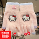 兒童手套秋冬季防風(fēng)保暖男女孩KT貓小學(xué)生寫(xiě)字冬天寶寶五指手套 淺粉KT貓 建議3-14歲