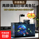 新款生態(tài)魚(yú)缸金晶超白玻璃桌面3D魚(yú)缸背景造景一體過(guò)濾懶人養魚(yú) 眺望筒燈30-18-20cm（蓋+黑XP06L +筒燈5W+造景+禮包）