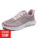 女鞋潮流新品跑步鞋女春夏季百搭透氣網(wǎng)面鞋輕便軟底戶(hù)外運動(dòng)鞋 ZM-N03  粉色 39