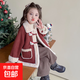 女童外套新款秋冬季2025中小童百搭加絨加厚冬天冬款兒童時(shí)尚冬裝 安哥拉紅 120 cm