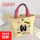 卡通帆布包新款小巧百搭手提袋女學(xué)生飯盒袋簡(jiǎn)約袋子時(shí)尚便當袋子 多巴胺【米黃貓咪】