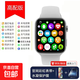 華強北新款S10智能手表watch9多功能藍牙通話(huà)運動(dòng)計步iOS安卓通用X6 S9頂配白+通話(huà)聽(tīng)歌全觸+送彩虹帶
