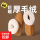 2025新款秋冬雪地靴女款時(shí)尚百搭厚底加絨加厚保暖網(wǎng)紅外穿毛毛鞋 8806雪地靴-黃色 38 -39適合37-38