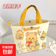 卡通帆布包新款小巧百搭手提袋女學(xué)生飯盒袋簡(jiǎn)約袋子時(shí)尚便當袋子 多巴胺【愛(ài)心熊】