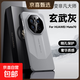 適用華為Mate70手機殼Mate70pro親膚秒變非凡大師+素皮保護套后外十魅特精孔Mate70Rs 男mt女高端 【玄武灰】秒變非凡大師版 Mate70RS