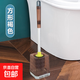 馬桶刷子無(wú)死角家用壁掛洗廁所衛生間新款清潔神長(cháng)柄套裝潔廁刷器 【褐色】馬桶刷套裝1個(gè)