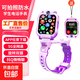 神童派電話(huà)手表防水全網(wǎng)通GPS定位可插卡前后雙攝翻蓋z8z9男女孩學(xué)生智能手表 高配粉》【微信抖音+任意下載APP+精準定位】