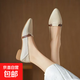2025新款夏季單鞋女法式仙女溫柔淺口豆豆鞋軟底粗跟尖頭樂(lè )福鞋 米白色 35