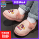汪汪隊立大功（PAW PATROL）兒童棉鞋2025新款男童棉拖鞋女孩寶寶加絨冬季男童毛拖鞋 粉紅色 天天4410 18 內長(cháng)18.0cm 200碼適合腳長(cháng)17cm