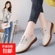 休閑鞋2025軟皮牛津軟底新款平底鞋單鞋小皮鞋媽媽鞋女懶人鞋子 米白色 39