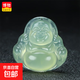 送證書(shū)天然高冰種淺綠色湖水綠岫玉彌勒佛玉石吊墜佛公大肚佛項鏈 典雅黑繩+鑒定證書(shū)+品牌包裝