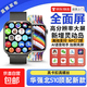 華強北新款S10pro智能手表watch10多功能藍牙通話(huà)運動(dòng)計步iOS通用 黑S9pro+全觸大屏多功能+彩虹帶膜