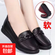 【特價(jià)清倉】新款皮鞋軟底小白鞋中跟皮鞋女防滑中老年媽媽鞋 黑色【超軟底】 38