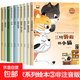中國獲獎名家繪本系列一年級課外閱讀必讀書(shū)籍注音版全套10冊有聲伴讀豎著(zhù)爬的小螃蟹老師推薦正版圖書(shū)適合小學(xué)1年級課外書(shū)3-5-6歲以上孩子兒童繪本故事書(shū)帶拼音幼兒讀物 幼兒園經(jīng)典書(shū)單小中大班早教書(shū) 中國