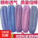 純棉袖套女加長(cháng)家務(wù)帶娃寬松耐磨棉布護袖廚房耐臟防污母嬰防濺 【超值特惠】混裝三雙