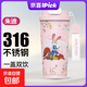 瘋狂動(dòng)物城保溫杯迪士尼316不銹鋼咖啡杯學(xué)生上學(xué)專(zhuān)用雙飲水杯子 朱迪【一杯雙飲】520ml