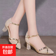 涼鞋女2025春夏季新款中空粗跟單鞋百搭時(shí)尚尖頭中高跟單鞋 金色 36