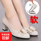 2025年春夏季單鞋皮軟底高跟鞋媽媽鞋中跟一腳蹬中年女士皮鞋 米白色 38