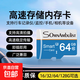 【正品足容量】手機內存卡行車(chē)記錄儀高速TF存儲卡監控攝像頭無(wú)人機相機儲存卡64G/128G通用內存卡 TF卡-高速通用內存卡白藍卡 128GB