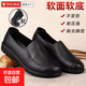真軟皮媽媽單鞋軟底防滑中老年平底皮鞋舒適媽媽輕便耐磨軟底女鞋 黑色 39