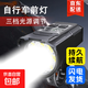 自行車(chē)前燈強光手電筒前燈兒童喇叭夜騎行尾燈車(chē)配件警示燈 【爆亮】1500容量持久續航
