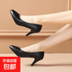 2026春秋新款單鞋工作鞋粗跟高跟鞋不累腳女鞋黑色軟底禮儀中跟 黑色 7.5cm 35