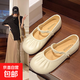 2025新款女包頭鞋休閑日常百搭全包平跟包頭鞋豆豆鞋外穿沙灘鞋 乳白色 38 -39(245mm)