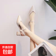 2025新款夏季仙女風(fēng)包頭涼鞋女粗跟尖頭鞋一字帶法式高跟鞋子 米白色 39