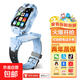 兒童電話(huà)手表5G全網(wǎng)通智能手表可旋轉雙攝視頻通話(huà)GPS精準定位防水防摔小學(xué)初高生手表 天鏡藍【高配版】