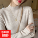 親膚針織打底衫女春秋冬新款軟糯修身長(cháng)袖內搭上衣純色毛衣女 燕麥色 M