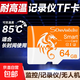 【正品足容量】手機內存卡行車(chē)記錄儀高速TF存儲卡監控攝像頭無(wú)人機相機儲存卡64G/128G通用內存卡 TF卡-行車(chē)記錄儀通用白橙卡 64GB