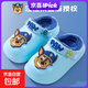 汪汪隊立大功（PAW PATROL）汪汪隊立大功兒童棉拖鞋寶寶防滑保暖加絨冬季室內防水男可愛(ài)棉鞋 天藍色 阿奇4476 17 內長(cháng)17.0cm 170碼適合腳長(cháng)16cm