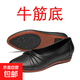 春秋季軟底舒適低幫防水雨鞋女時(shí)尚淺口單鞋女中跟媽媽鞋工作膠鞋 牛筋底 38