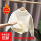 一體絨洋氣長(cháng)袖衫秋冬新款兒童毛衣薄款打底衫男童女童半高領(lǐng)針織 加絨毛衣-米白色 140
