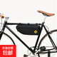 自行車(chē)包大容量三角包梁包防水上管掛鞍包山地公路車(chē)騎行YA273 黑色【1個(gè)】
