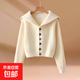 時(shí)尚復古慵懶風(fēng)高級感毛衣2025春秋季爆款小個(gè)子顯瘦針織開(kāi)衫女裝 1870米白 L  【建議111斤-120斤】