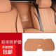 新奔馳E300L二排扶手后防護墊E260L/E級后排靠背汽車(chē)內飾用品大全 24-25款新E級二排扶手后防護墊【桐咖棕】帶標