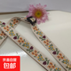 刺繡手機掛繩可調節斜挎可背長(cháng)款ins時(shí)尚手機背帶繩防丟帶墊片適合蘋(píng)果華為等 卡其色