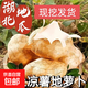 新鮮現(xiàn)挖水果涼薯白地瓜脆甜多汁新鮮蔬菜 新鮮涼薯帶箱1斤（中小果）
