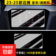 23-25大眾邁騰B8 25款中控導航屏幕鋼化膜儀表貼膜車(chē)內裝飾用品L 20-25款邁騰B8【9.2寸導航】 超清