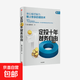 【官方正版】定投十年財務(wù)自由 懶人專(zhuān)享的理財術(shù) 銀行螺絲釘著(zhù) 雪球方三丈推薦 基金定投 財富自由 中信出版社圖書(shū)