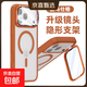 新款自帶鏡頭膜一體適用iPhone17promax手機殼鏡頭全包蘋(píng)果17air支點(diǎn)殼攝像頭保護磁氣囊鏡頭蓋 愛(ài)馬仕橙【鏡頭膜支架一體】 iPhone 17 Pro Max