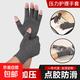 夏季薄款透氣半指手套尼龍點(diǎn)膠防滑露五指防曬騎行漏手指勞保男女 半指手套1雙【黑色】