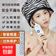 【秀發(fā)護理】家用蒸發(fā)帽加長(cháng)電熱帽卷養發(fā)護發(fā)加熱帽發(fā)膜蒸發(fā)帽燙發(fā)鬼子帽焗油理發(fā)店專(zhuān)用 大號十檔控溫電熱帽