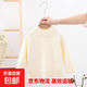 一體絨洋氣長(cháng)袖衫秋冬新款兒童毛衣薄款打底衫男童女童半高領(lǐng)針織 薄款毛衣-米白色 120