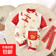 嬰兒連體衣夾棉加厚棉衣新生幼兒爬服寶寶衣服冬裝拜年外出服 福袋瑞龍 80cm 6-9個(gè)月