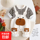 嬰幼兒連體衣春秋新款條紋拼接熊臉假背帶雙層寶寶衣服童裝外穿 米白色 90cm 【11-15個(gè)月】
