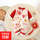 【招財進(jìn)寶】嬰兒冬季爬服滿(mǎn)月寶寶中國風(fēng)保暖喜慶棉衣拜年服 招財進(jìn)寶 90cm 【9-14個(gè)月】
